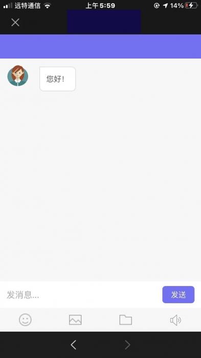 PHP来客在线客服系统源码 带安装教程插图 PHP来客在线客服系统源码 带安装教程插图