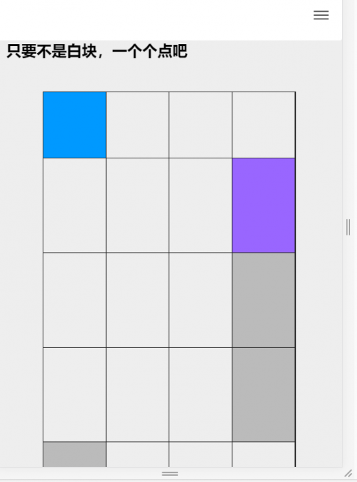 超强在线小游戏引流网站源码插图7