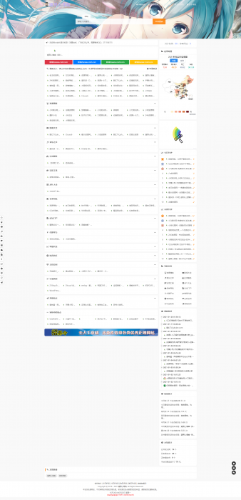 站长导航系统源码 二开优化 美观自动审核 自动获取网站信息插图3
