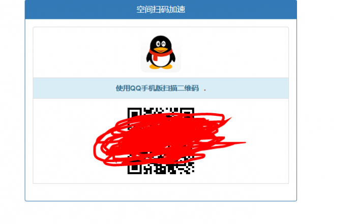 QQ多功能加速工具箱源码插图5