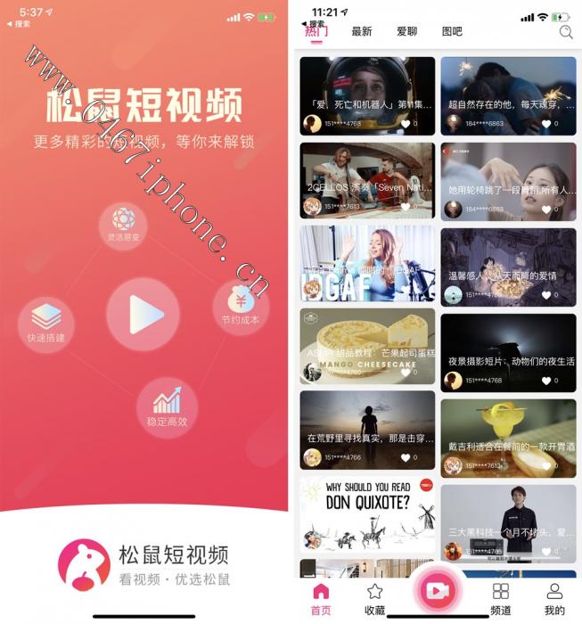 小松鼠短视频完美开源源码插图 小松鼠短视频完美开源源码插图