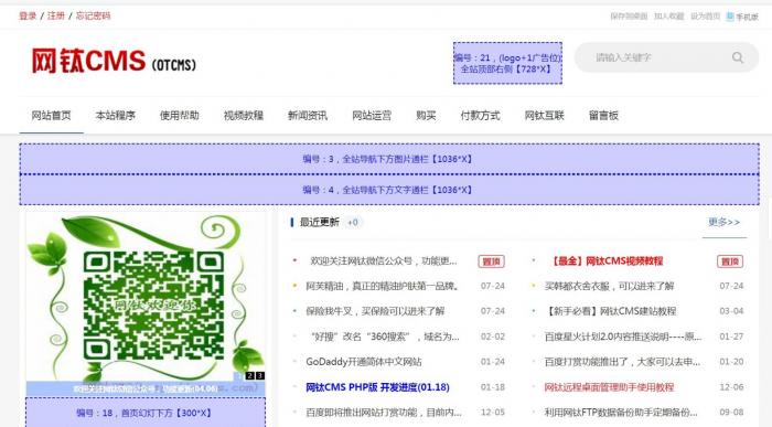 搭建娱乐资源网教程 无漏洞BUG附带源码插图1
