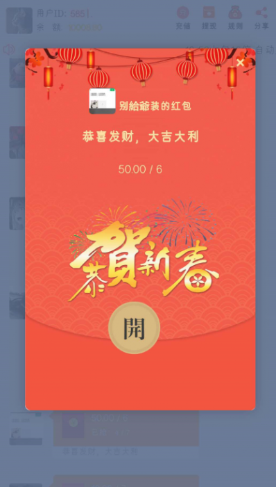 最新H5扫雷源码(教程+数据库)插图2 最新H5扫雷源码(教程+数据库)插图2