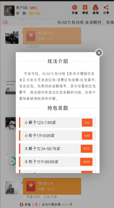 最新H5扫雷源码(教程+数据库)插图6 最新H5扫雷源码(教程+数据库)插图6