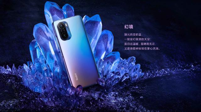 购机前须知:Redmi K30 Pro应该知道的8个细节插图4 购机前须知:Redmi K30 Pro应该知道的8个细节插图4