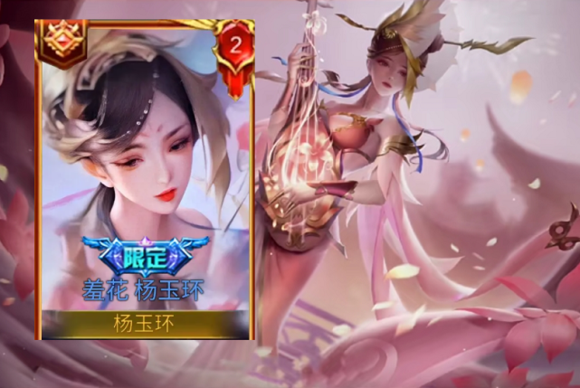 新英雄“剑圣-叶”曝光,杨玉环四美皮肤突袭,看到建模后省钱了插图4 新英雄“剑圣-叶”曝光,杨玉环四美皮肤突袭,看到建模后省钱了插图4