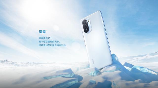 购机前须知:Redmi K30 Pro应该知道的8个细节插图8 购机前须知:Redmi K30 Pro应该知道的8个细节插图8