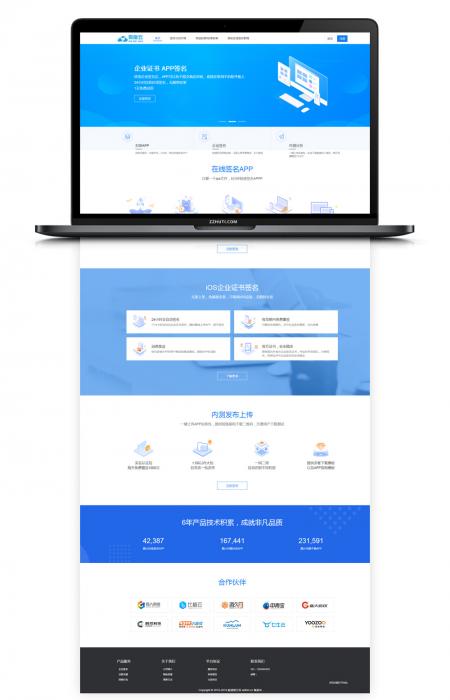 APP分发系统二开版 首发一键免IOS免签封包分发平台源码 带绿标 最新版系统插图 APP分发系统二开版 首发一键免IOS免签封包分发平台源码 带绿标 最新版系统插图