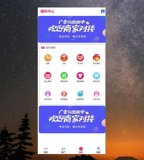 全新优化UI稳定影视双端源码 thinkphp内核插图 全新优化UI稳定影视双端源码 thinkphp内核插图