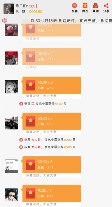 最新H5扫雷源码(教程+数据库)插图 最新H5扫雷源码(教程+数据库)插图