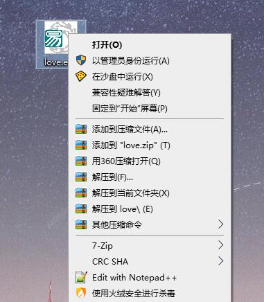 Sandboxie v5.49.0正式版插图2 Sandboxie v5.49.0正式版插图2