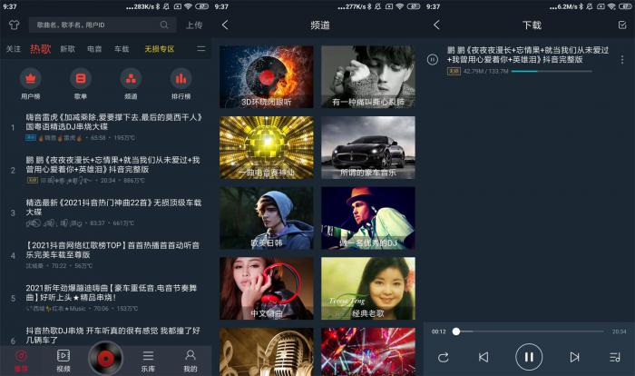 安卓音乐DJ多多v4.5.4绿化版