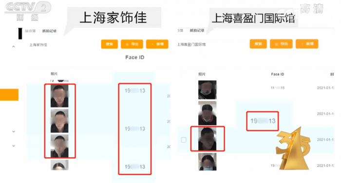 315晚会曝光!360还在偷偷做缺德事插图4 315晚会曝光!360还在偷偷做缺德事插图4