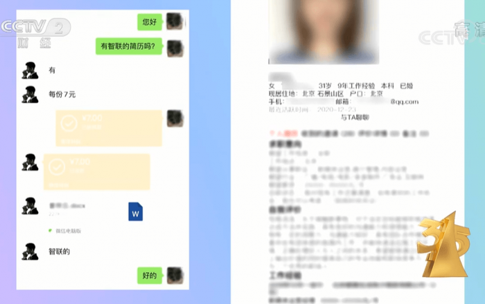 315晚会曝光!360还在偷偷做缺德事插图16 315晚会曝光!360还在偷偷做缺德事插图16