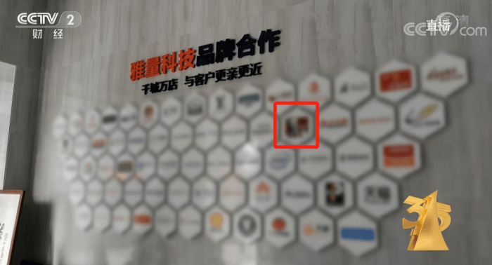 315晚会曝光!360还在偷偷做缺德事插图12 315晚会曝光!360还在偷偷做缺德事插图12