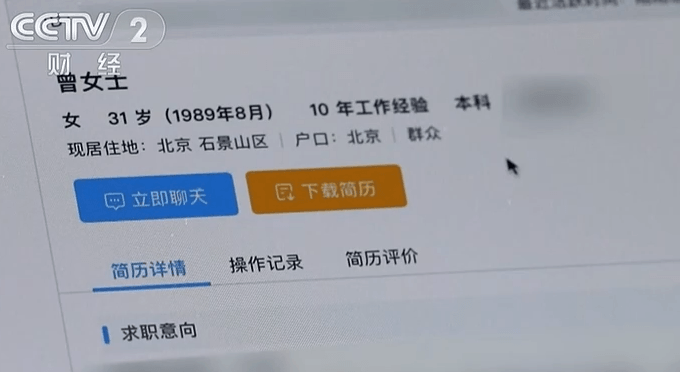 315晚会曝光!360还在偷偷做缺德事插图20 315晚会曝光!360还在偷偷做缺德事插图20