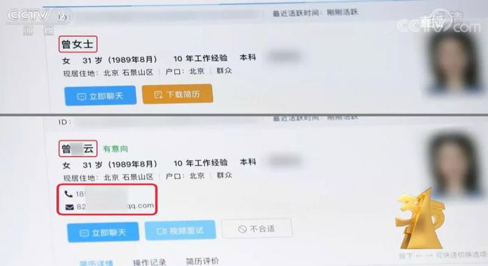 315晚会曝光!360还在偷偷做缺德事插图22 315晚会曝光!360还在偷偷做缺德事插图22