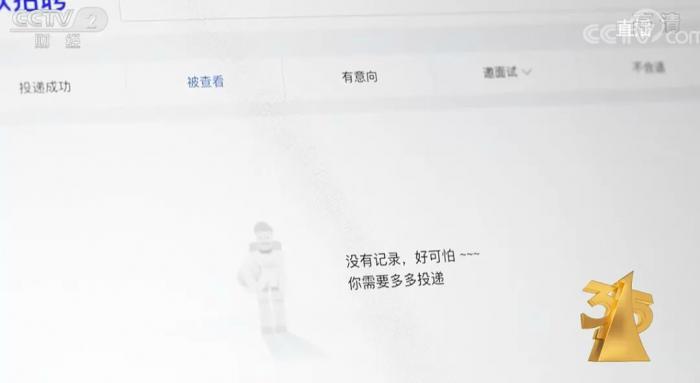 315晚会曝光!360还在偷偷做缺德事插图24 315晚会曝光!360还在偷偷做缺德事插图24