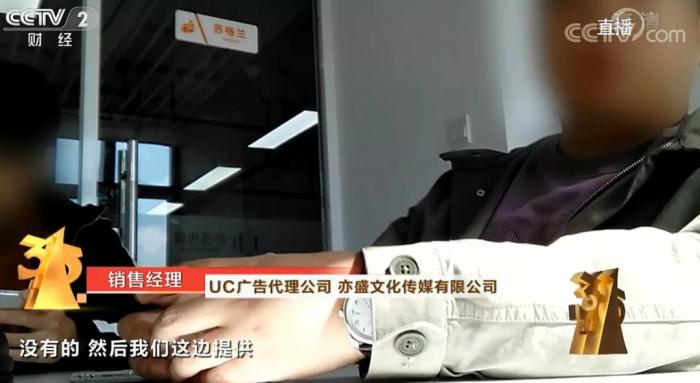 315晚会曝光!360还在偷偷做缺德事插图32 315晚会曝光!360还在偷偷做缺德事插图32