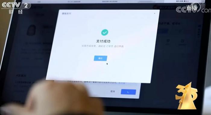 315晚会曝光!360还在偷偷做缺德事插图28 315晚会曝光!360还在偷偷做缺德事插图28