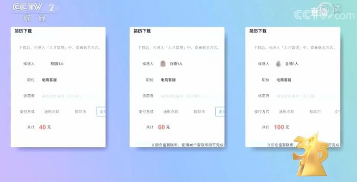 315晚会曝光!360还在偷偷做缺德事插图26 315晚会曝光!360还在偷偷做缺德事插图26