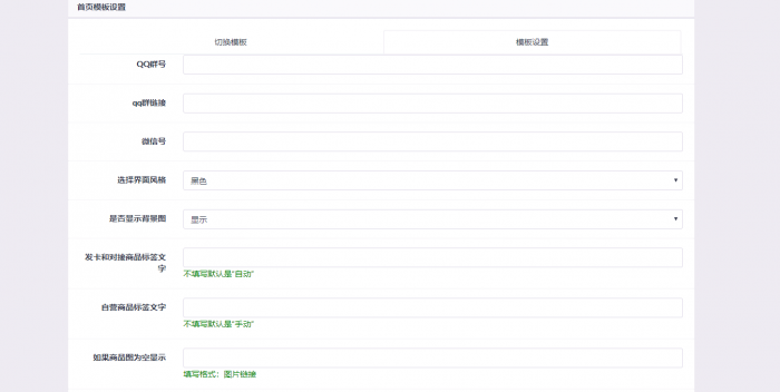 彩虹仿优云宝模板,最新彩虹代刷网仿优云宝发卡网模板插图2 彩虹仿优云宝模板,最新彩虹代刷网仿优云宝发卡网模板插图2