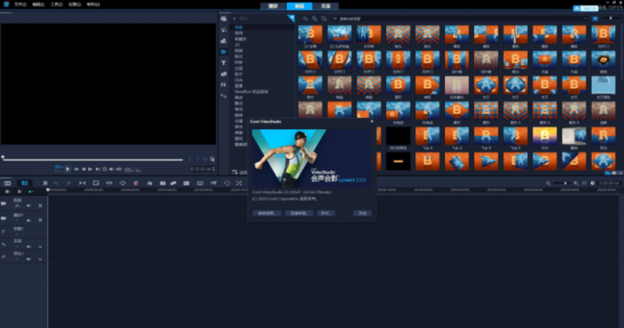 绘声会影2020版v23.3.0.647-中文旗舰版【一键安装】 稀缺资源插图4 绘声会影2020版v23.3.0.647-中文旗舰版【一键安装】 稀缺资源插图4