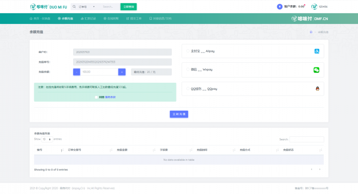 易支付代付系统 易商付(espay.cn)提供 全新UI页面设计功能齐全插图2 易支付代付系统 易商付(espay.cn)提供 全新UI页面设计功能齐全插图2
