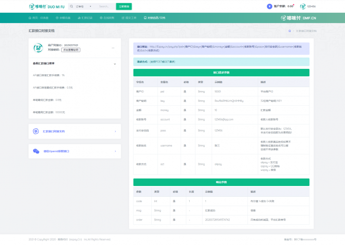 易支付代付系统 易商付(espay.cn)提供 全新UI页面设计功能齐全插图6 易支付代付系统 易商付(espay.cn)提供 全新UI页面设计功能齐全插图6
