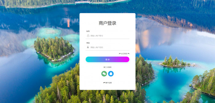 价值4999的码支付商业版 完美可运营插图4 价值4999的码支付商业版 完美可运营插图4