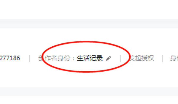 4招手把手教你破抖音播放量插图4 4招手把手教你破抖音播放量插图4