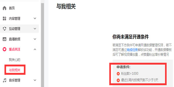 4招手把手教你破抖音播放量插图2 4招手把手教你破抖音播放量插图2
