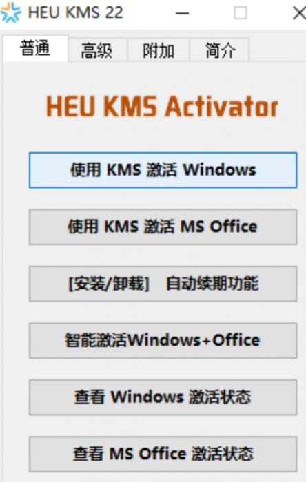 windows激活工具真正体验正版系统插图8 windows激活工具真正体验正版系统插图8