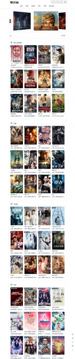 php内核自动采集电影影视网站系统源码插图1