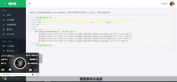 仿绚丽彩虹播放器程序源码插图11