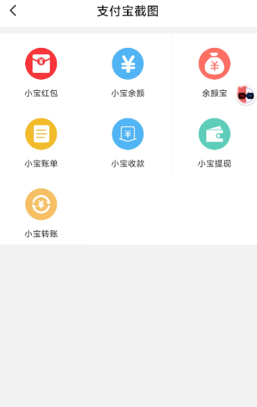 微商作图破解版VIP功能,无需登录,即可享受VIP功能插图2 微商作图破解版VIP功能,无需登录,即可享受VIP功能插图2