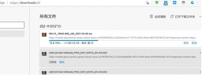 天翼云盘大文件网页直接下载,跳过客户端!(油猴插件)插图2 天翼云盘大文件网页直接下载,跳过客户端!(油猴插件)插图2