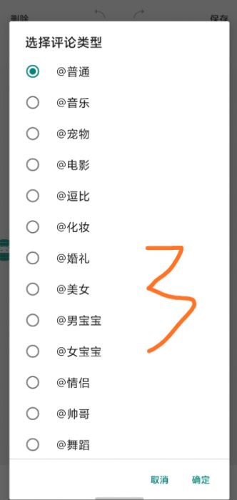 抖音快手自动互赞互相评论打造热门爆款视频必备插图6 抖音快手自动互赞互相评论打造热门爆款视频必备插图6