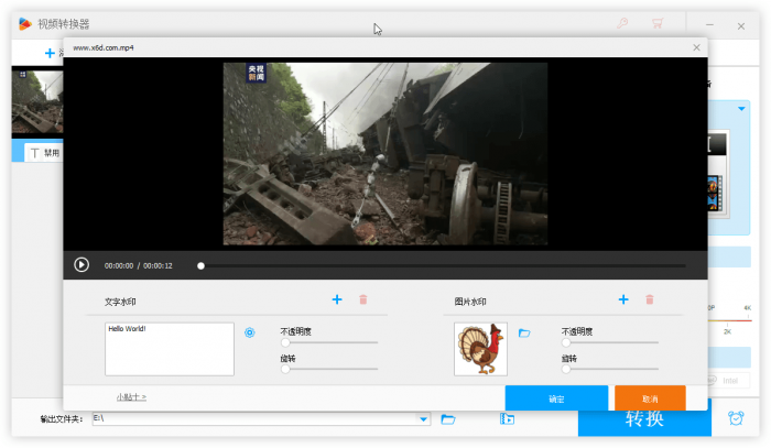 HD Video Converter Factory v22.0插图4 HD Video Converter Factory v22.0插图4