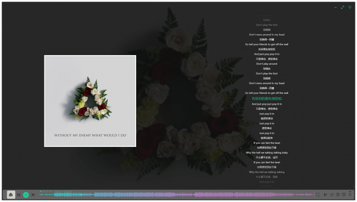 魔音Morin电脑版/安卓版插图2 魔音Morin电脑版/安卓版插图2