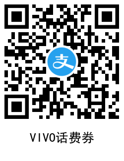 OPPO和VIVO45充50话费插图5
