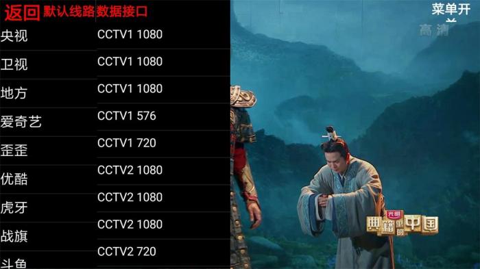 酷魅影视TV v1.2.0 免费无广告插图6 酷魅影视TV v1.2.0 免费无广告插图6