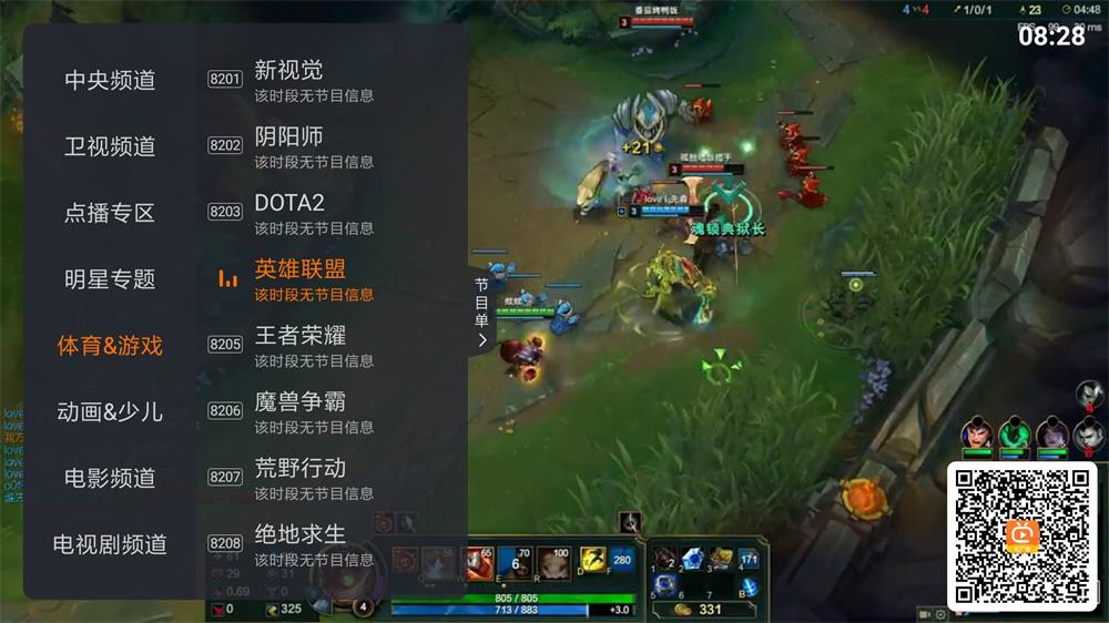 火星直播v1.7.13 无广告版插图 火星直播v1.7.13 无广告版插图