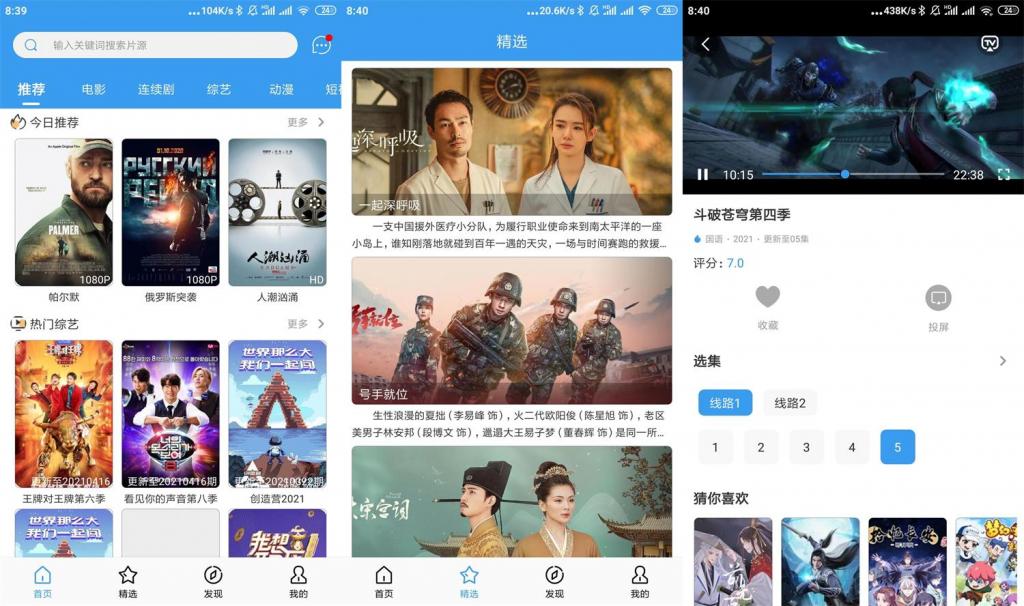 安卓肚兜看看v1.1.9简洁版插图 安卓肚兜看看v1.1.9简洁版插图