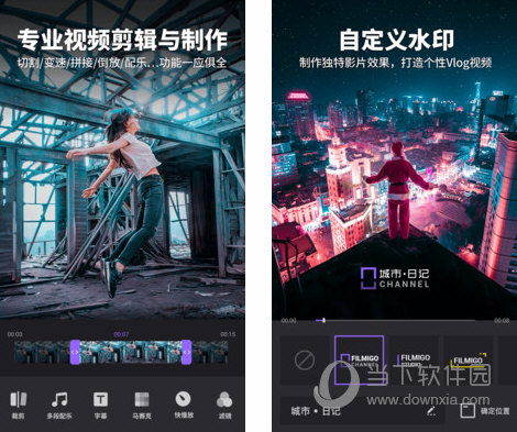 Filmigo视频剪辑V5.0.19 多功能视频编辑器插图1