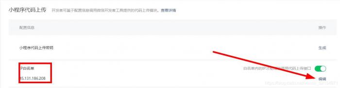 2021最新款影视小程序可以运营没有授权加密后端+前端搭建详细教程插图24 2021最新款影视小程序可以运营没有授权加密后端+前端搭建详细教程插图24