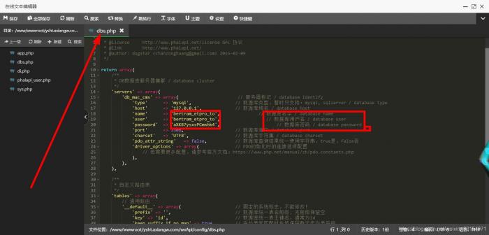 2021最新款影视小程序可以运营没有授权加密后端+前端搭建详细教程插图2 2021最新款影视小程序可以运营没有授权加密后端+前端搭建详细教程插图2