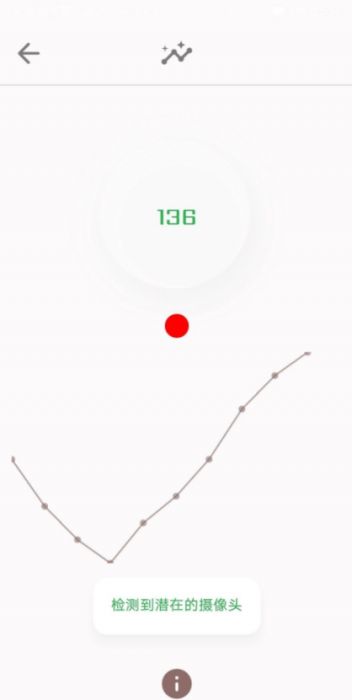 隐藏式摄像机探测器金futureapps Pro 14.0插图2 隐藏式摄像机探测器金futureapps Pro 14.0插图2