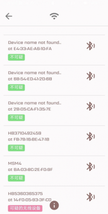 隐藏式摄像机探测器金futureapps Pro 14.0插图4 隐藏式摄像机探测器金futureapps Pro 14.0插图4