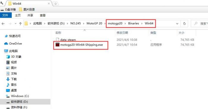 摩托GP20 Build20201228 世界摩托大奖赛3D游戏下载插图6 摩托GP20 Build20201228 世界摩托大奖赛3D游戏下载插图6